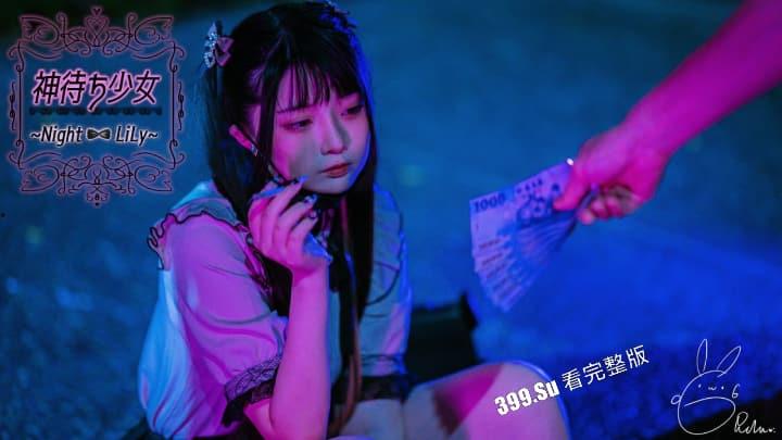 推特福利姬「落落Raku」cos极致的骚女仆 自慰户外露出 和小姐妹互相成就 被金主乖乖调教(70P私拍+40V福利视频合集)-48