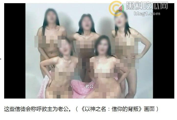 韩国邪教丑闻纪录片《以神之名:信仰的背叛》引爆热议,教主郑明析性侵绑架丑行曝光!-8