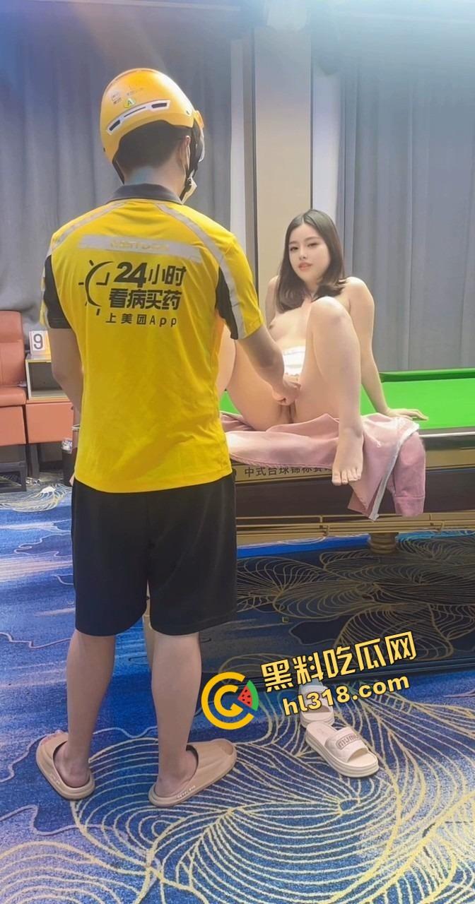 外卖小哥逆天体验，送单送到福利姬，台球厅一边摸球一边摸逼，临时变身男演员直接免费得吃了 ！-9