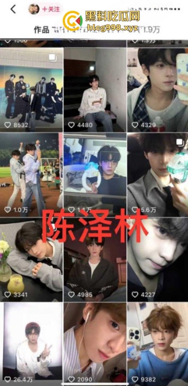 抖音77w粉网红【新澈】本名【徐阳】出道既塌房 入驻抖音成网红又被爆是男同 恋爱期间出轨多人  屁股也是真忙啊-4