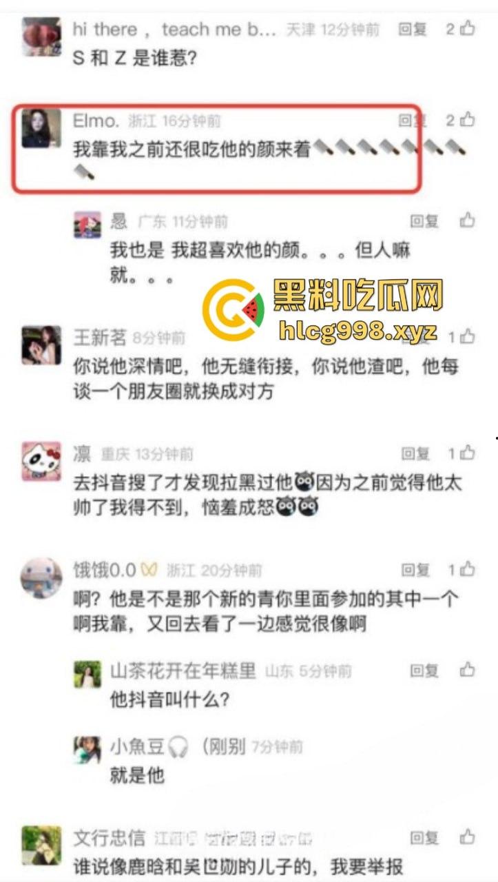 抖音77w粉网红【新澈】本名【徐阳】出道既塌房 入驻抖音成网红又被爆是男同 恋爱期间出轨多人  屁股也是真忙啊-8