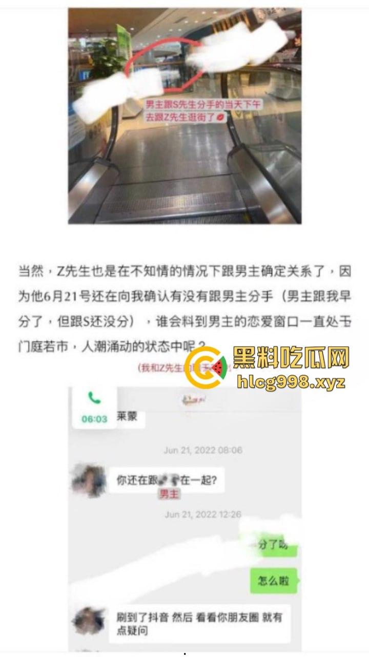 抖音77w粉网红【新澈】本名【徐阳】出道既塌房 入驻抖音成网红又被爆是男同 恋爱期间出轨多人  屁股也是真忙啊-15