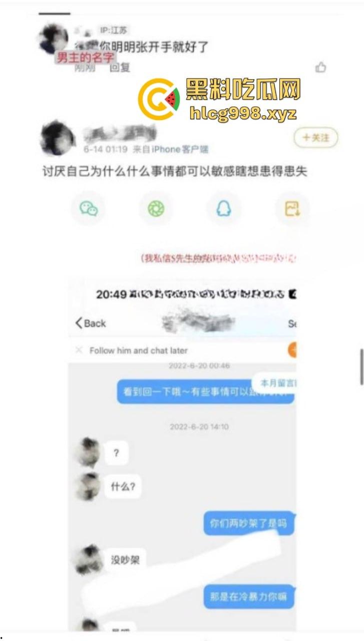 抖音77w粉网红【新澈】本名【徐阳】出道既塌房 入驻抖音成网红又被爆是男同 恋爱期间出轨多人  屁股也是真忙啊-18