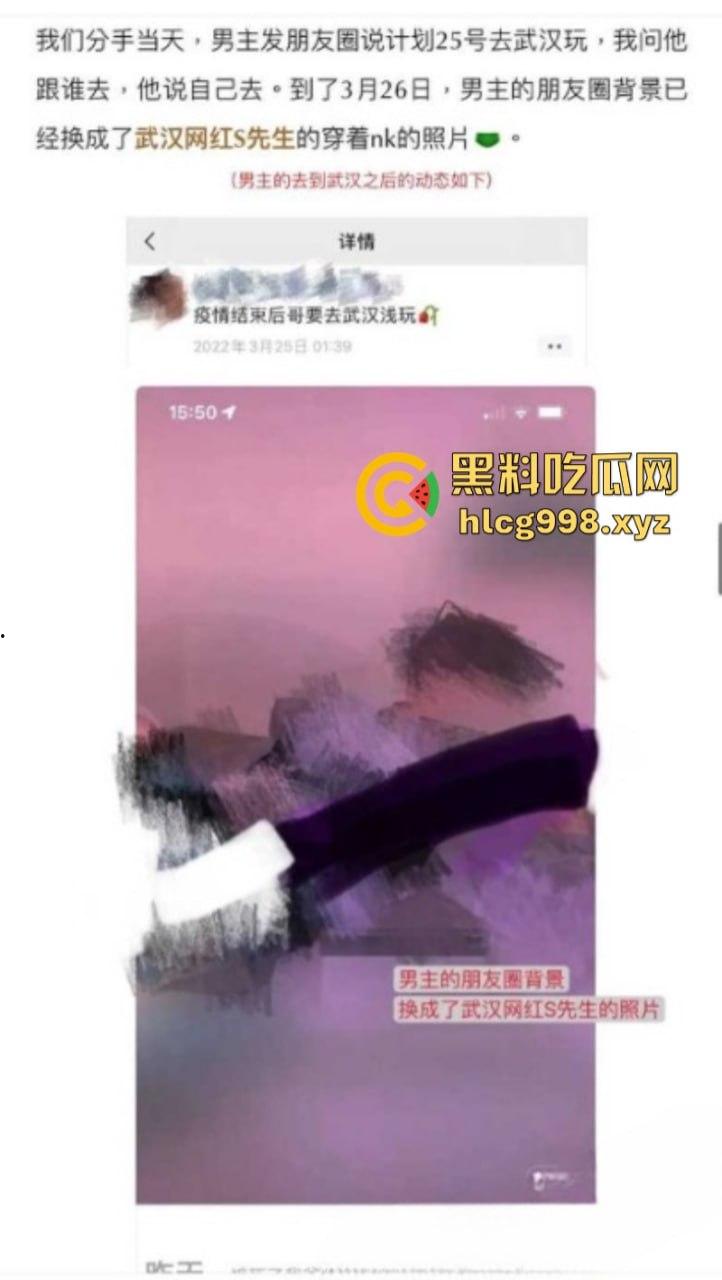 抖音77w粉网红【新澈】本名【徐阳】出道既塌房 入驻抖音成网红又被爆是男同 恋爱期间出轨多人  屁股也是真忙啊-20