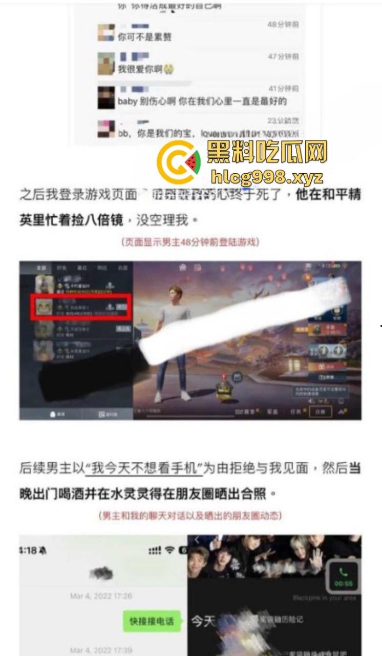 抖音77w粉网红【新澈】本名【徐阳】出道既塌房 入驻抖音成网红又被爆是男同 恋爱期间出轨多人  屁股也是真忙啊-29