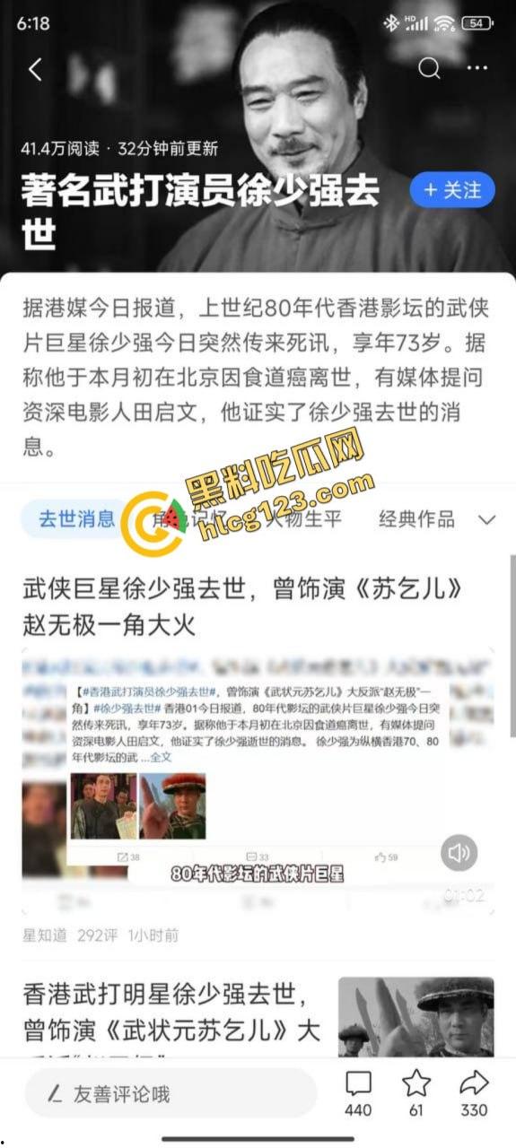 重温香港经典三级片【金瓶梅】祭奠已故知名老戏骨徐少强!-1