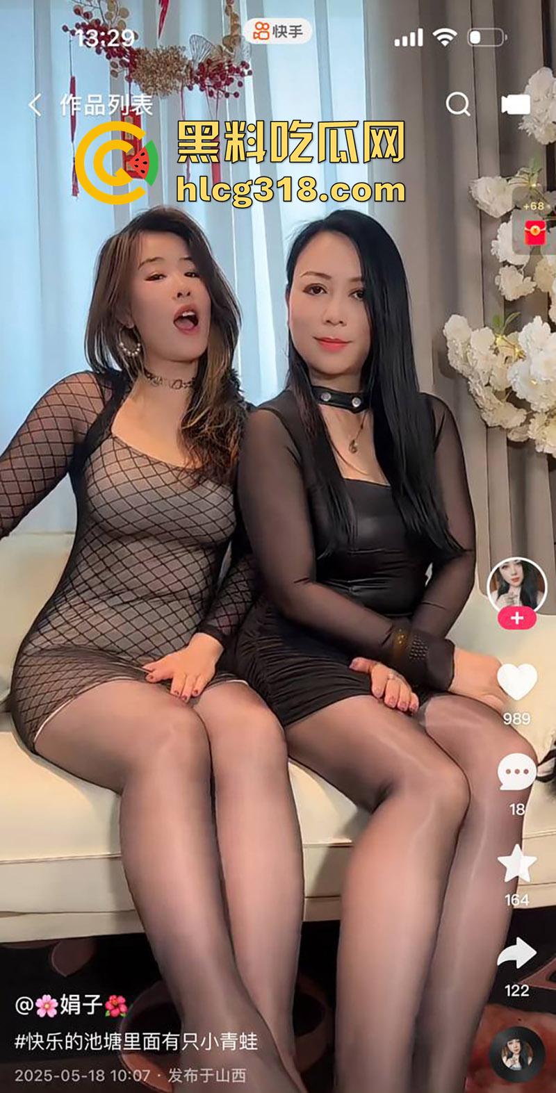 快手性感骚妇【娟子】,丝足美腿风韵犹存,带着闺蜜一起约炮金主,双嘴吃鸡伺候直接爽上天!-2