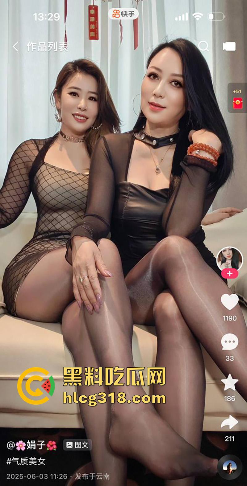 快手性感骚妇【娟子】,丝足美腿风韵犹存,带着闺蜜一起约炮金主,双嘴吃鸡伺候直接爽上天!-3