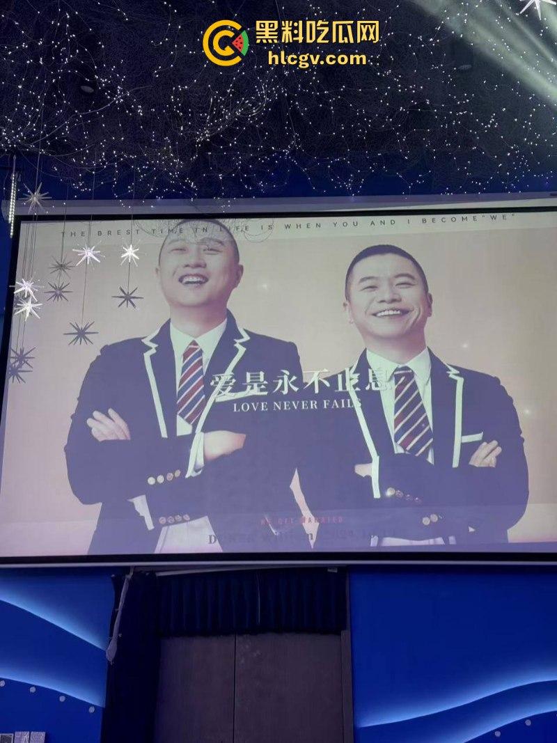 菊花一紧：成都北湖筵禧gay婚现场视频流出 打破世俗勇敢合体 男男亲亲有点怪怪的-1