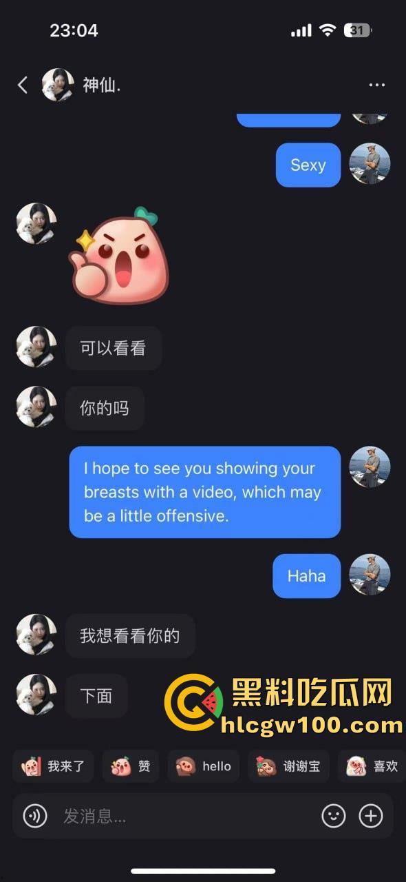 老外涌入抖音,国内大批骚婊子蠢蠢欲动,渴望洋大人大鸡巴,主动卖骚求操求开发-2