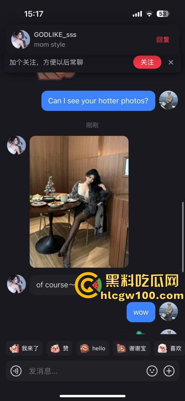 老外涌入抖音,国内大批骚婊子蠢蠢欲动,渴望洋大人大鸡巴,主动卖骚求操求开发-8