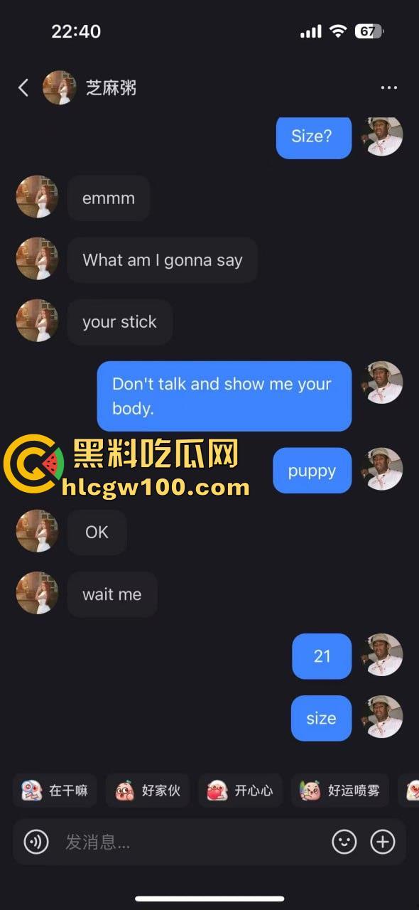 老外涌入抖音,国内大批骚婊子蠢蠢欲动,渴望洋大人大鸡巴,主动卖骚求操求开发-12