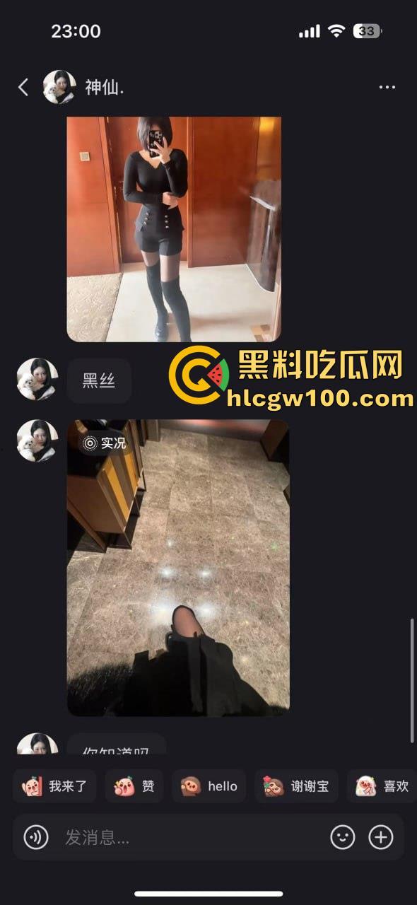 老外涌入抖音,国内大批骚婊子蠢蠢欲动,渴望洋大人大鸡巴,主动卖骚求操求开发-13