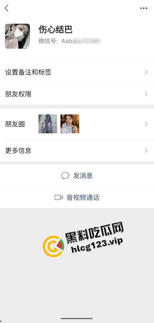 社交平台网聊真实曝光 18岁性感少女『许佳乐』裸聊卖视频 800就能包夜 原创流出 先看先撸!-1