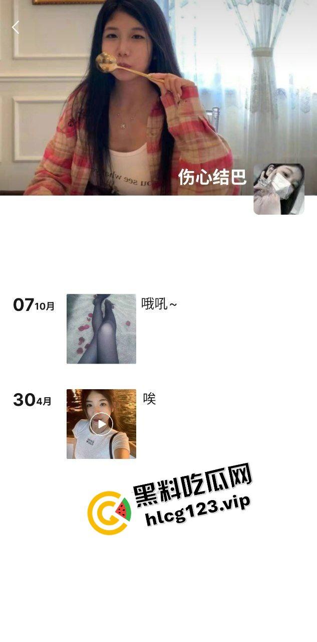 社交平台网聊真实曝光 18岁性感少女『许佳乐』裸聊卖视频 800就能包夜 原创流出 先看先撸!-2