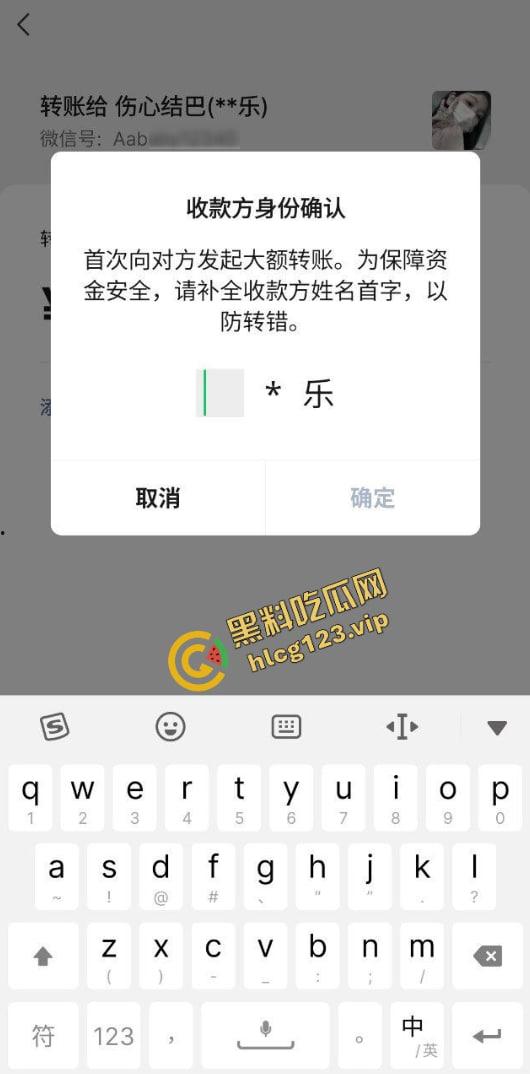 社交平台网聊真实曝光 18岁性感少女『许佳乐』裸聊卖视频 800就能包夜 原创流出 先看先撸!-3