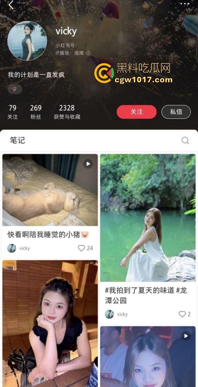 上海高颜值捞女【刘盈盈】这朵比基尼毒玫瑰,专去酒吧傍大款,坑骗男人酒水喝,灌醉你榨干钱包再榨干鸡巴!-1