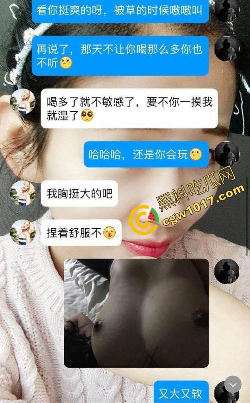 洛阳教育圈惊爆大瓜!正仁教育风骚人妻【昌佳甜】醉酒被领导酒店爆操,翘臀粉穴肆意把玩-3