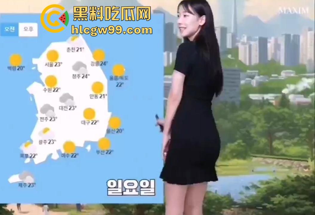 怪不得棒子们那么爱看天气预报!这主持人奶大腰细腿长,穿包臀裙撅屁股给你讲解,谁不想天天关注天气变化?-7