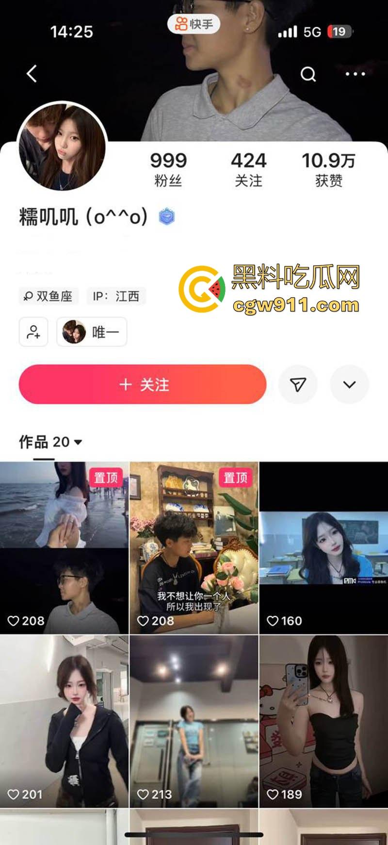 江西工商学院极品学妹【池彦佳】约炮视频曝光,交友不慎约炮渣男无情曝光,深喉口交打桩后入 画面火辣到炸!-1