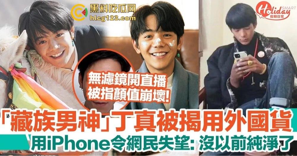 理塘王丁真降临,low逼才抽纸烟,男人该抽电子烟!90周年《What makes me smoke》致纸烟党,草泥马丁真!-6