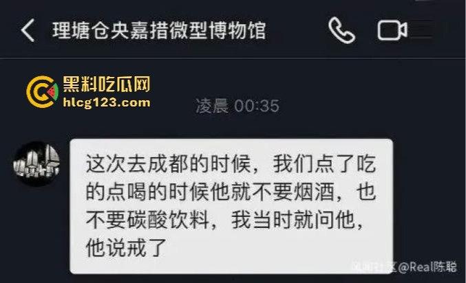 理塘王丁真降临,low逼才抽纸烟,男人该抽电子烟!90周年《What makes me smoke》致纸烟党,草泥马丁真!-7