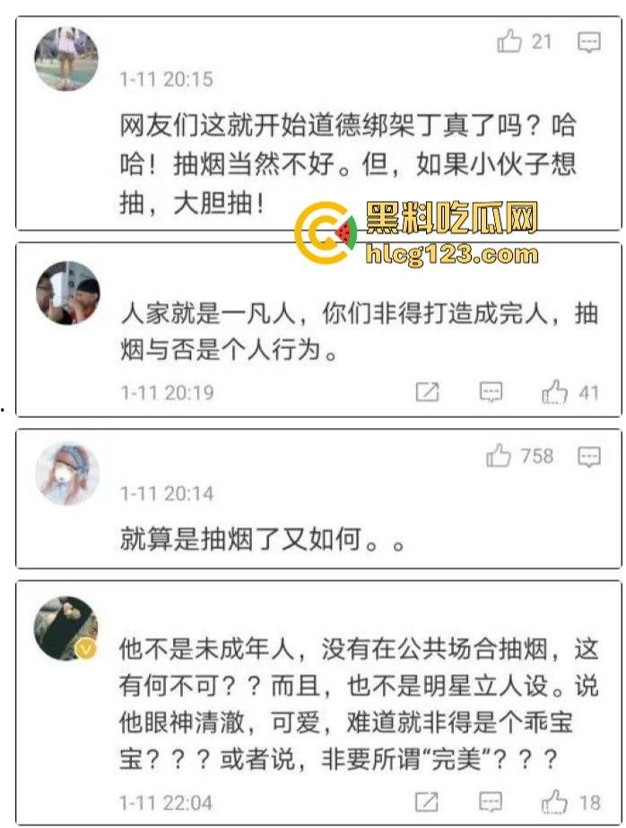 理塘王丁真降临,low逼才抽纸烟,男人该抽电子烟!90周年《What makes me smoke》致纸烟党,草泥马丁真!-8