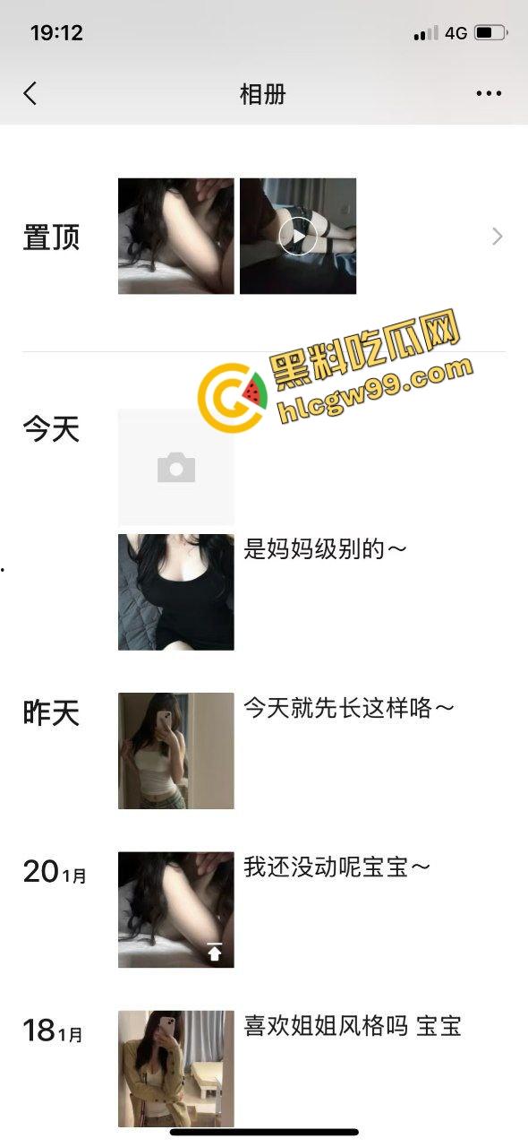 山西太原极品身材反差婊【沈怡】精装朋友圈擦边勾引,约炮大哥全裸后入插逼!独家曝光流出!-1