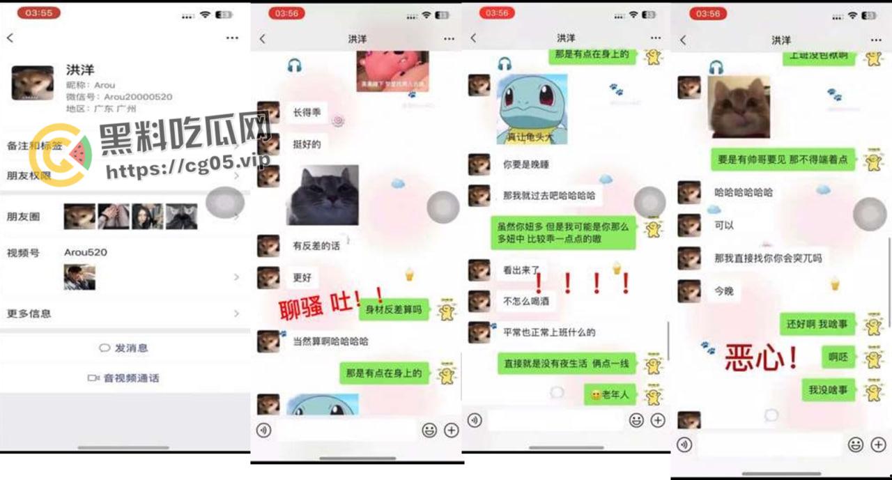 揭阳职业技术学院21级电商3班【周敏】出轨约炮数人 包养绿帽龟男 出租屋做鸡 生活糜烂-7