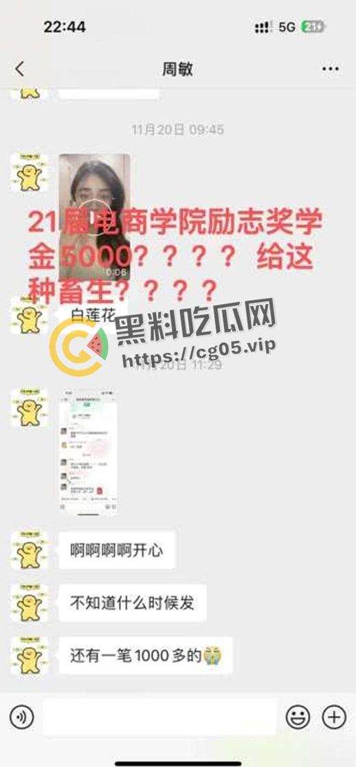 揭阳职业技术学院21级电商3班【周敏】出轨约炮数人 包养绿帽龟男 出租屋做鸡 生活糜烂-23