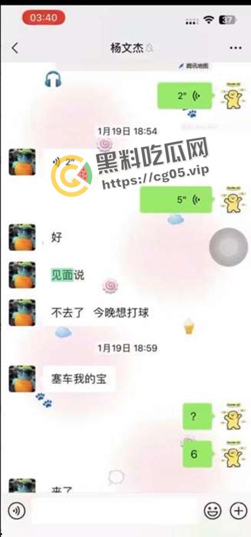 揭阳职业技术学院21级电商3班【周敏】出轨约炮数人 包养绿帽龟男 出租屋做鸡 生活糜烂-35