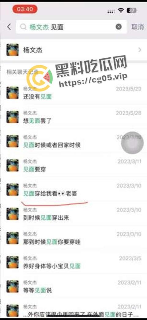 揭阳职业技术学院21级电商3班【周敏】出轨约炮数人 包养绿帽龟男 出租屋做鸡 生活糜烂-36