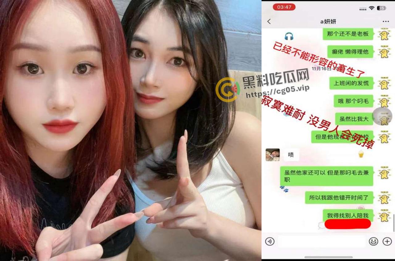 揭阳职业技术学院21级电商3班【周敏】出轨约炮数人 包养绿帽龟男 出租屋做鸡 生活糜烂-40