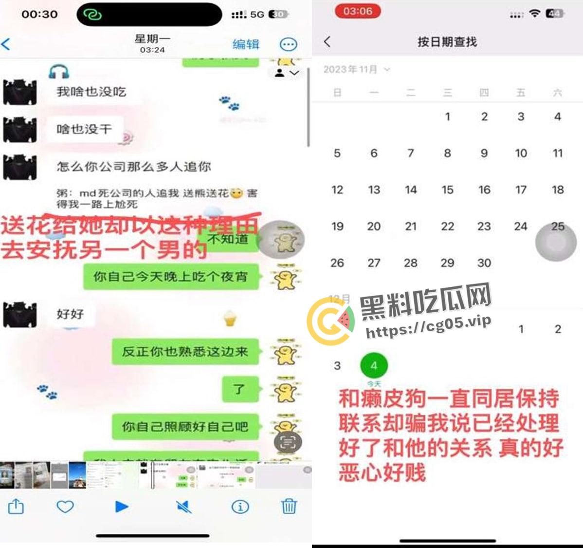 揭阳职业技术学院21级电商3班【周敏】出轨约炮数人 包养绿帽龟男 出租屋做鸡 生活糜烂-49