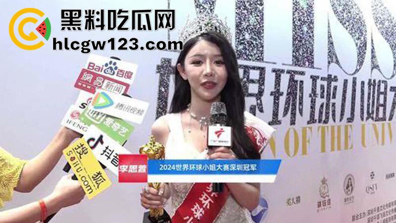 环球小姐冠军【李思萱】,血库造假骗学位喜提牢饭,后被扒出卖淫视频,高潮时更是浪到喷水!-3