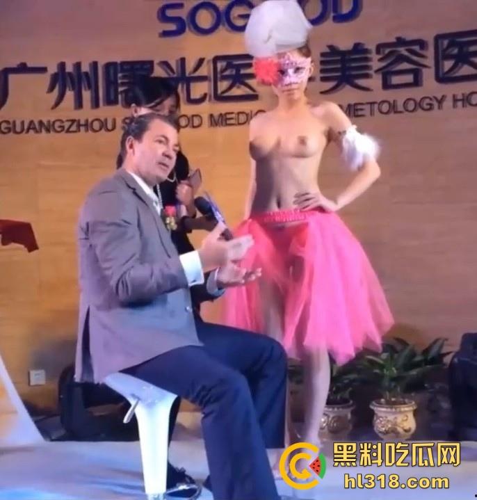 广州曙光医学美容医院,模特赤身裸露登场,老外专家手把手当众讲解专业理念,现在的医美行业也这么卷了吗?-3
