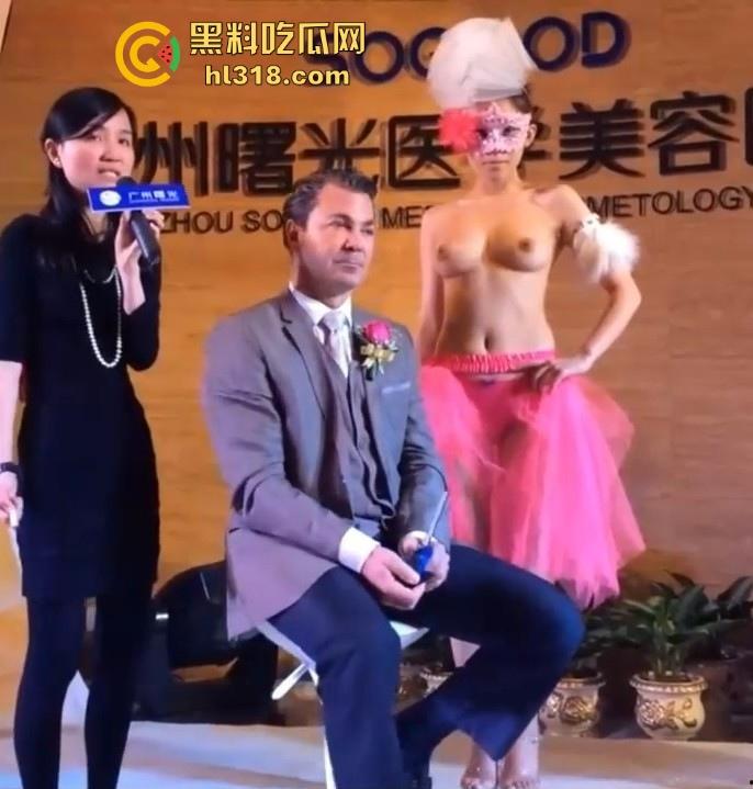 广州曙光医学美容医院,模特赤身裸露登场,老外专家手把手当众讲解专业理念,现在的医美行业也这么卷了吗?-8