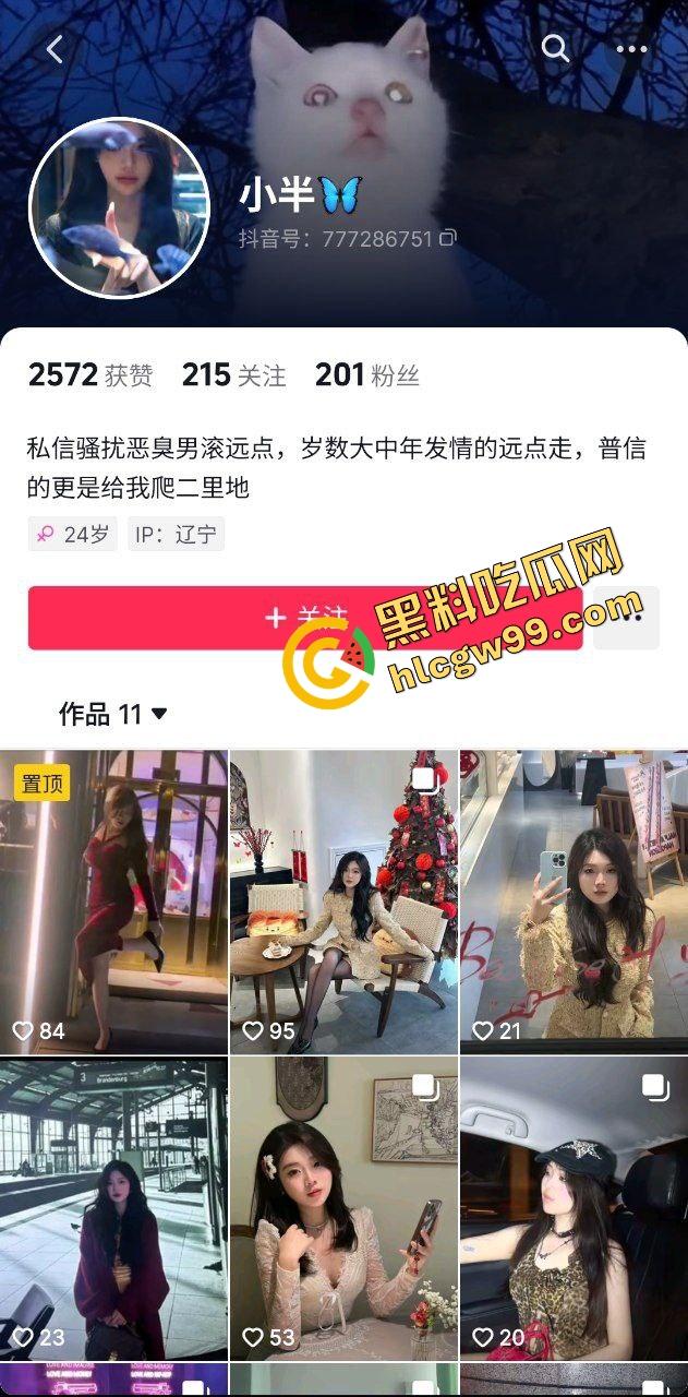 抖音少妇型反差骚鸡【小半】混酒吧认识大哥抠逼勾引,酒店约炮肛塞后入猛怼!独家曝光流出!-1