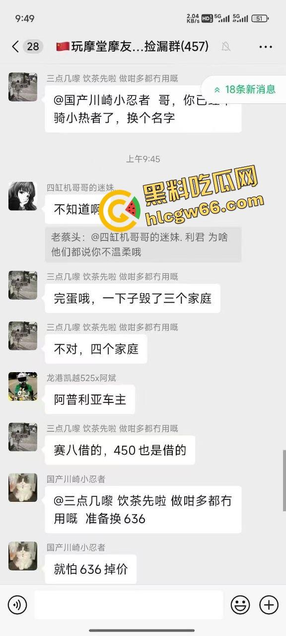 又一个浙江黑丝女骑『婷婷压不住弯』直接送命，男的没头盔女的逆行，当场出事，一人噶了！-1