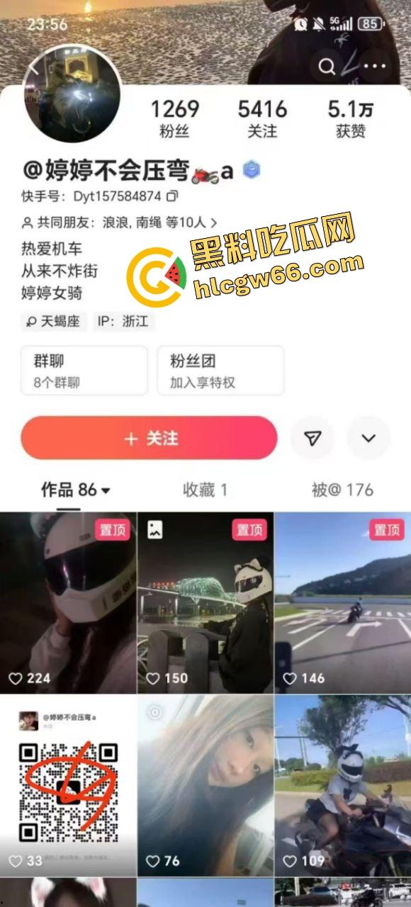 又一个浙江黑丝女骑『婷婷压不住弯』直接送命，男的没头盔女的逆行，当场出事，一人噶了！-5