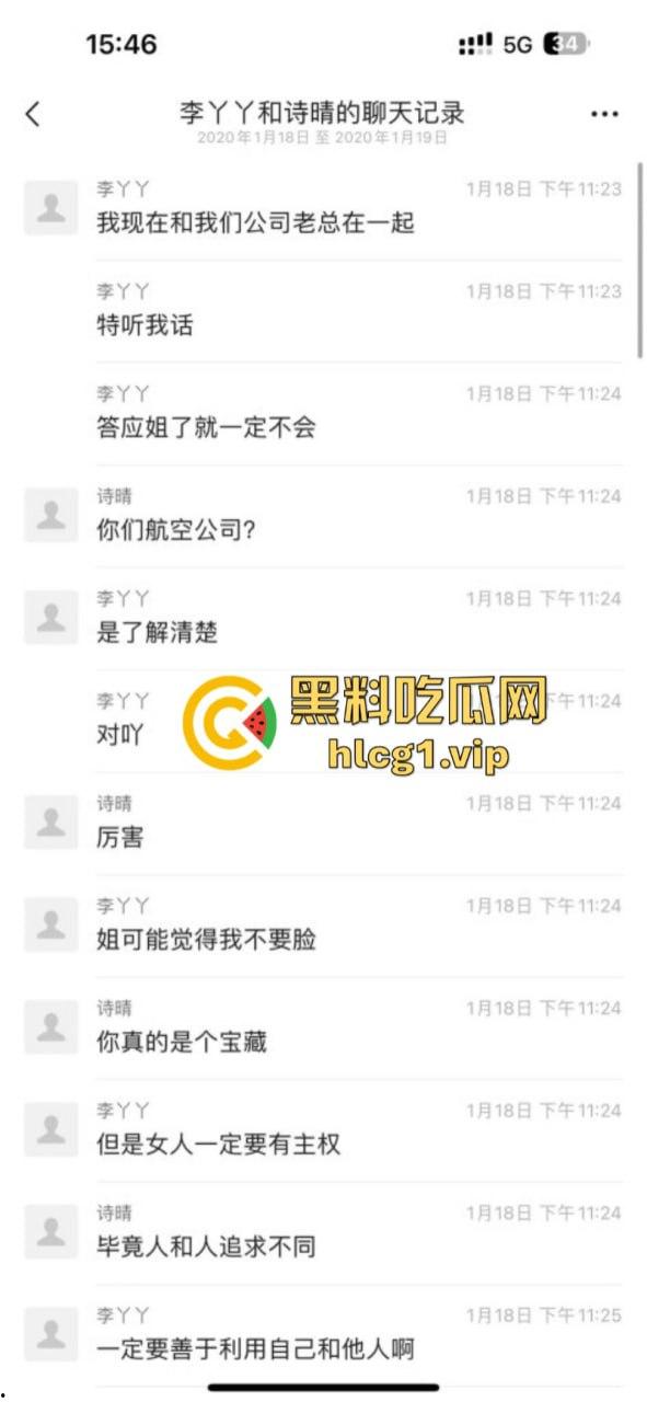 看看绿茶空姐【李丫丫】教你如何同时拿下男友和他爸!给男友看被他爸扯坏的丝袜-3