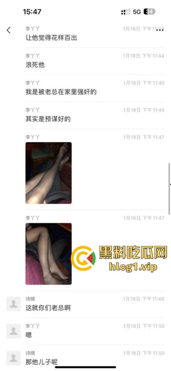 看看绿茶空姐【李丫丫】教你如何同时拿下男友和他爸!给男友看被他爸扯坏的丝袜-6