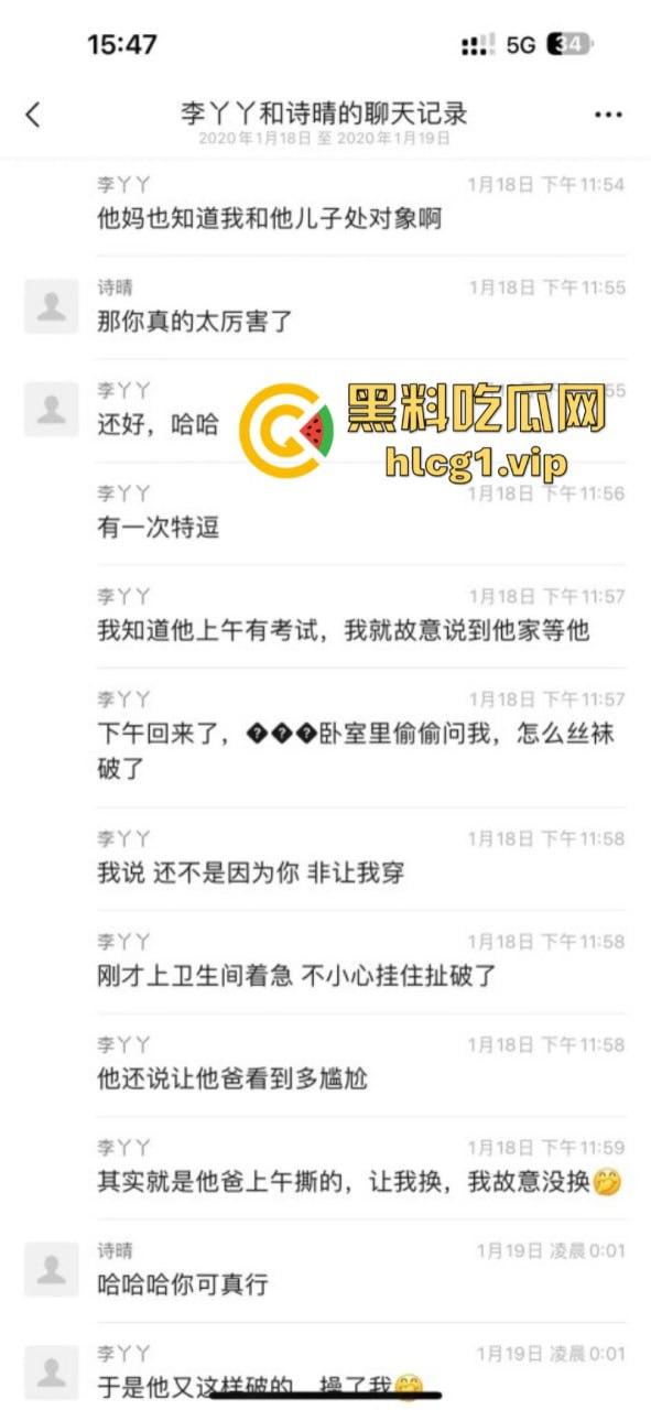 看看绿茶空姐【李丫丫】教你如何同时拿下男友和他爸!给男友看被他爸扯坏的丝袜-7