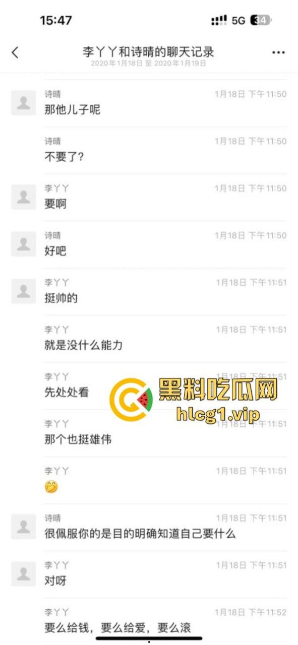 看看绿茶空姐【李丫丫】教你如何同时拿下男友和他爸!给男友看被他爸扯坏的丝袜-8