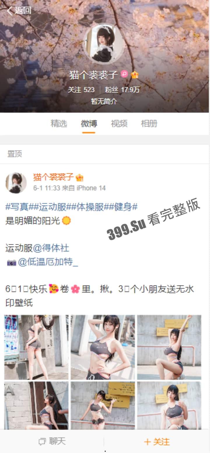 推特微博 #蜜汁貓裘 作品 「唐宮夜宴」生动地展现了唐朝独有的美学风范！（61p+1v 私拍完整版）-1