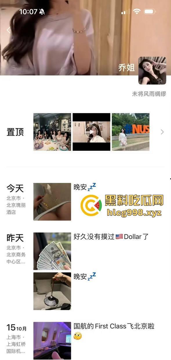 易建联招嫖？TS小姐爆料猛料，裸照+身份证曝光，篮球圈这次真的炸锅了！-3