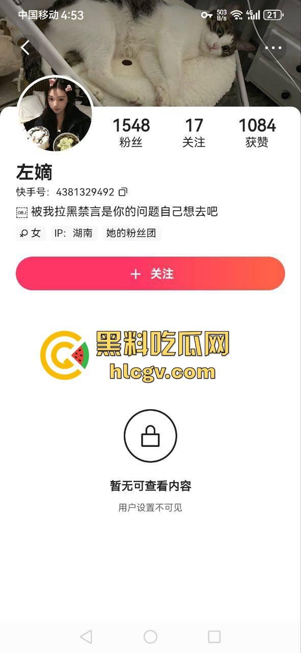 快手反差嫩妹【左嫡】清纯脸背后的秘密！胸前花蝴蝶纹身暴露真相，不是精盆就是肉便器！-1