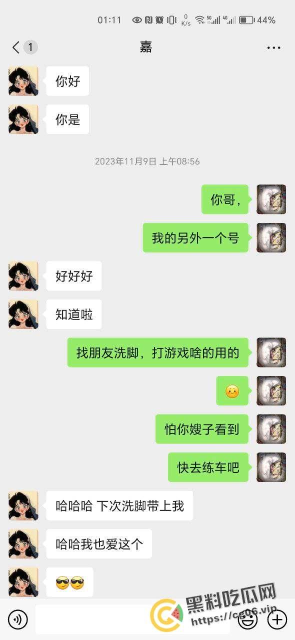 2024-02-01 16:26:57-11