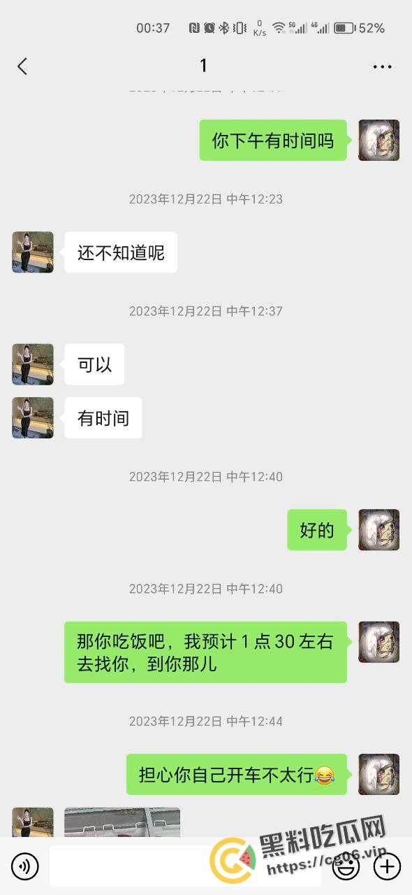 2024-02-01 16:26:57-14