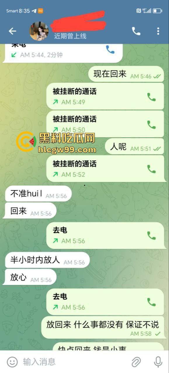 柬埔寨大年三十惊现绑架案 西港酒店女孩惨遭虐待 58万存款被洗劫 大姨妈救了她一命!-3